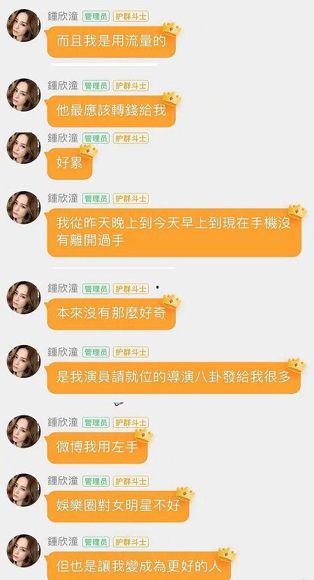 娱乐吃瓜酱尺寸图,尺寸图背后的秘密解析